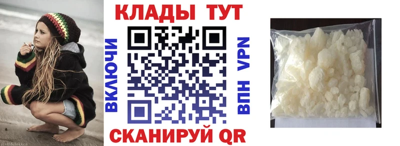 Какие есть наркотики Сегежа АМФЕТАМИН  COCAIN  A PVP  ГАШ  Бошки Шишки 
