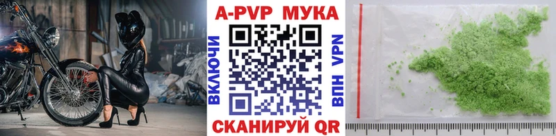 A-PVP крисы CK  ОМГ ОМГ зеркало  Сегежа 
