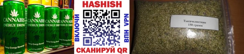 Печенье с ТГК конопля Сегежа