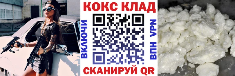COCAIN VHQ  наркотики  KRAKEN маркетплейс  Сегежа 