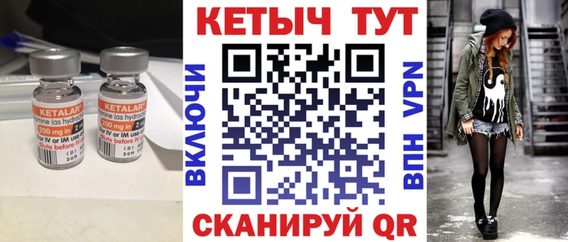 купить закладку  Сегежа  КЕТАМИН VHQ 