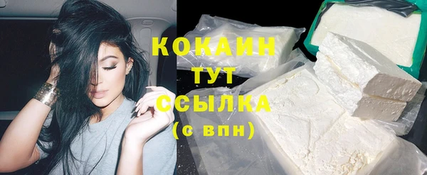соль курить ск Аркадак