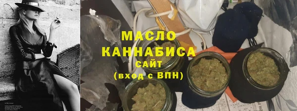 спайс Армянск