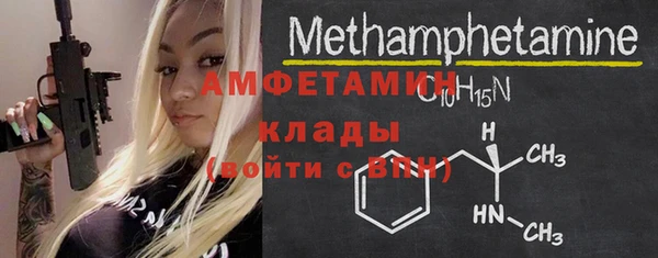 спайс Армянск
