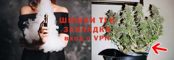 спайс Армянск