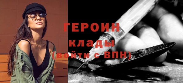 соль курить ск Аркадак