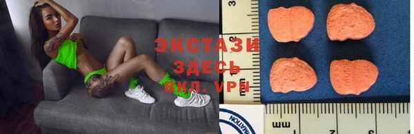 спайс Армянск