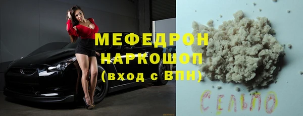 спайс Армянск