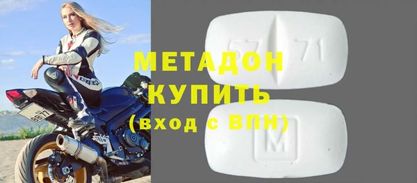 спайс Армянск