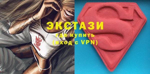 спайс Армянск