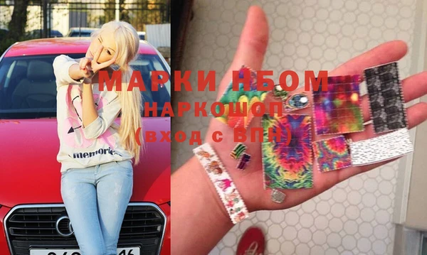 соль курить ск Аркадак