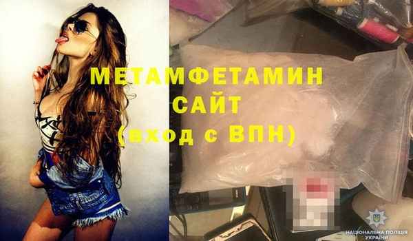 спайс Армянск