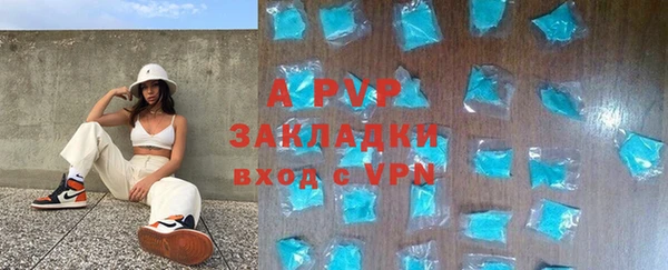 спайс Армянск