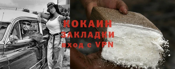 соль курить ск Аркадак