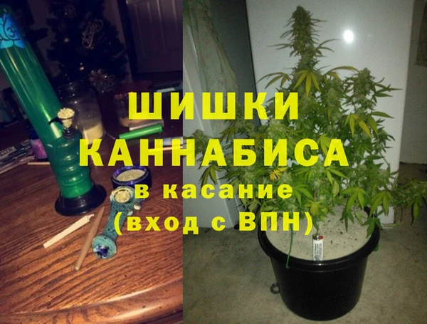 спайс Армянск