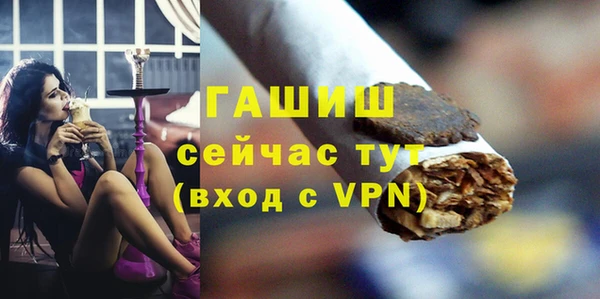 кристаллы Протвино