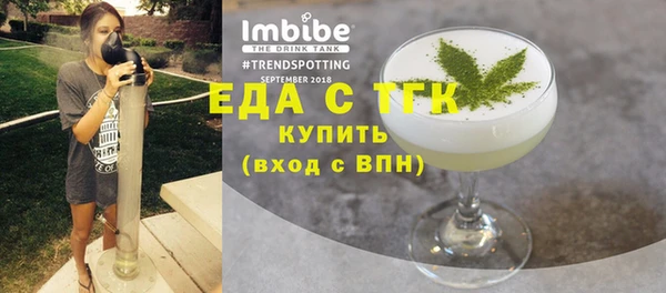 соль курить ск Аркадак