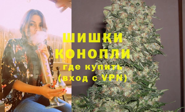 спайс Армянск