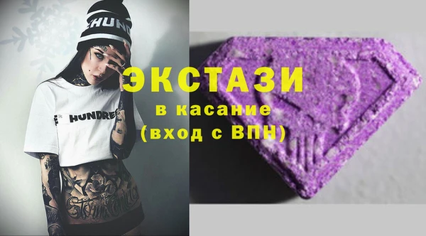 спайс Армянск