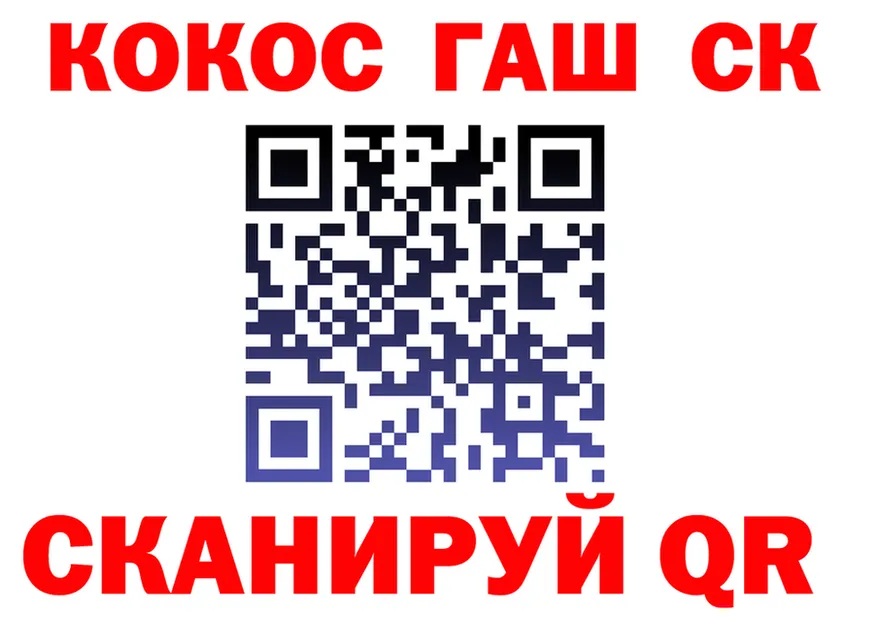 Альфа ПВП СК КРИС ссылки маркетплейс МЕГА Сегежа