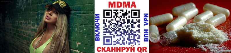МДМА кристаллы Сегежа