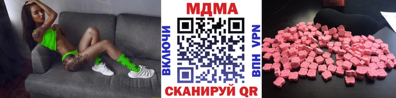 МДМА crystal  Сегежа 