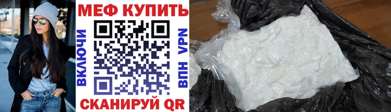 МЕФ мука  где можно купить наркотик  Сегежа 