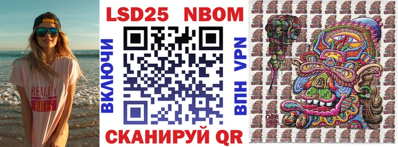 Марки N-bome 1500мкг  мега сайт  Сегежа  где купить  